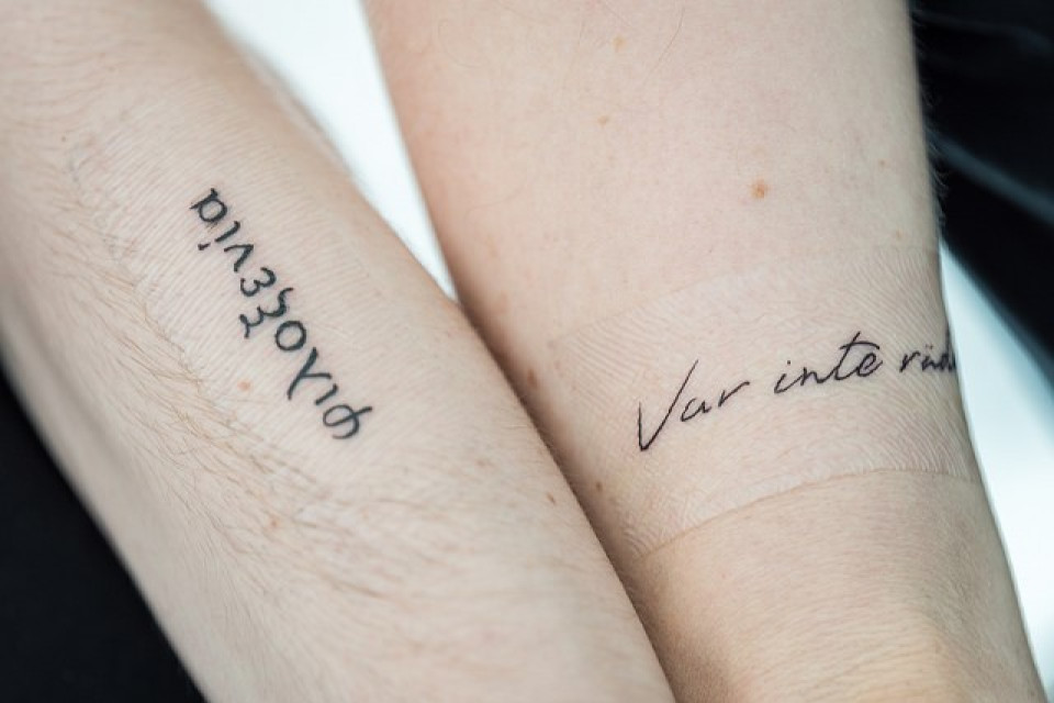 След от Ассамблеи: тату из Нови-Сада на долгую память  Фото: Альбин Хиллерт/КЕЦ