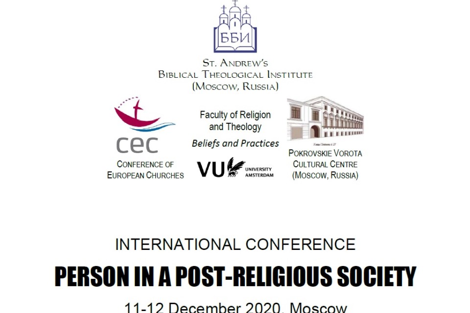 International Conference "Person in a Post-Religious Society"
